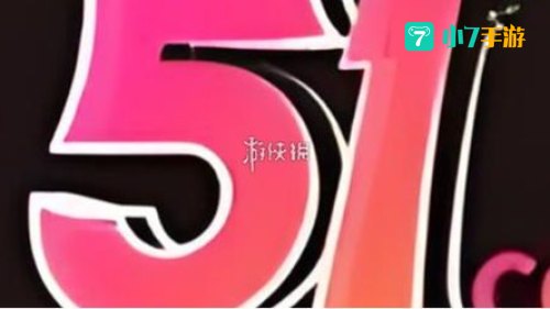 51漫画在线页面免费漫画入口
