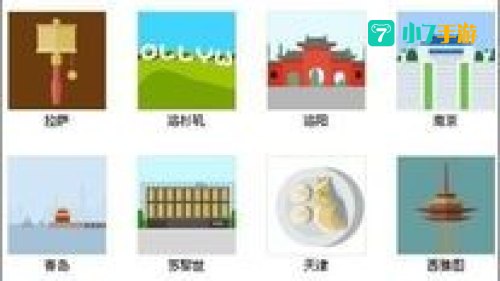 疯狂猜图39关答案