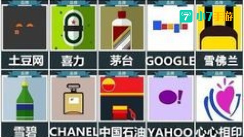 疯狂猜图39关答案
