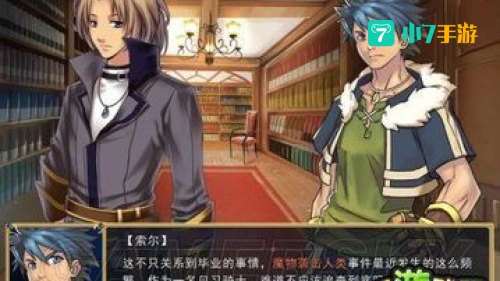 永夜幻想曲