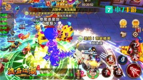 新火爆手游