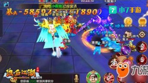 新火爆手游