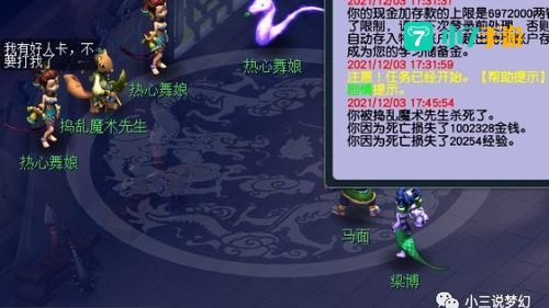 胡姬琵琶行副本