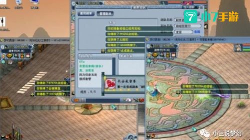 胡姬琵琶行副本