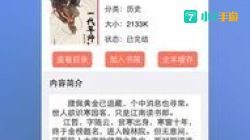 龙腾小说吧