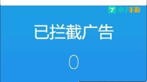 广告管家官方下载