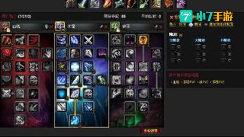 冰dk天赋