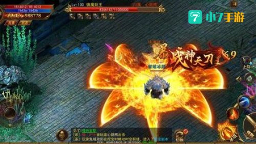 玛法大陆