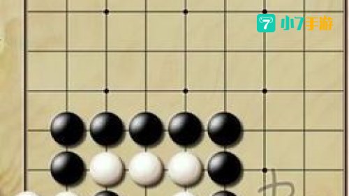 九阴真经棋士对弈