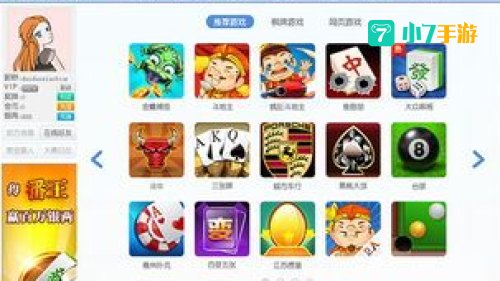 百度游戏大厅
