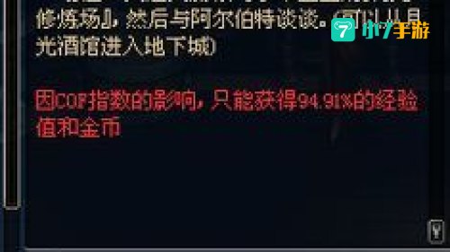 dnf月光修炼场