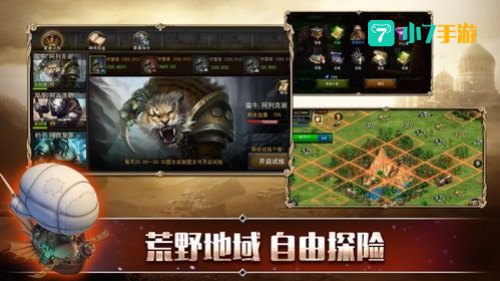 单机大型游戏下载
