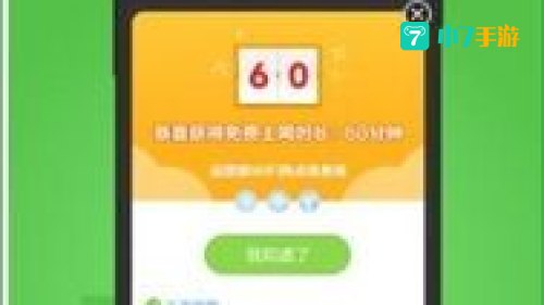 淘wifi