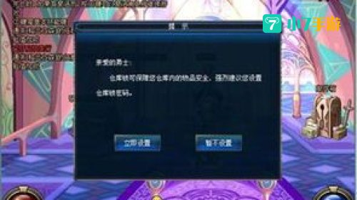 dnf仓库锁