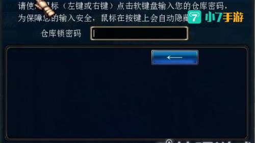 dnf仓库锁