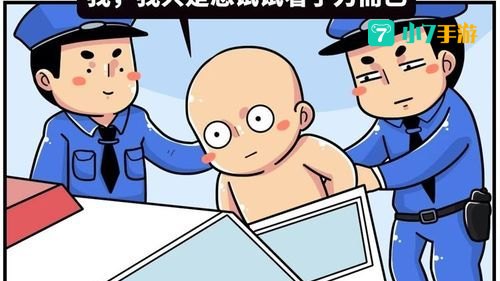 打人的技巧