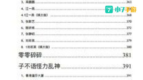 421页pdf云盘