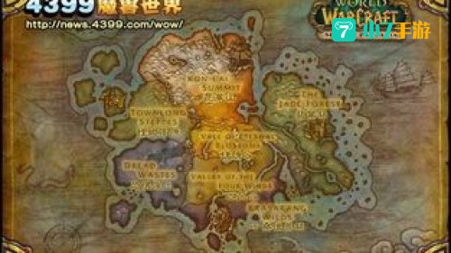 魔兽世界新地图