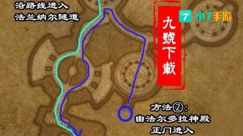 安瑟纳尔魔网节点入口